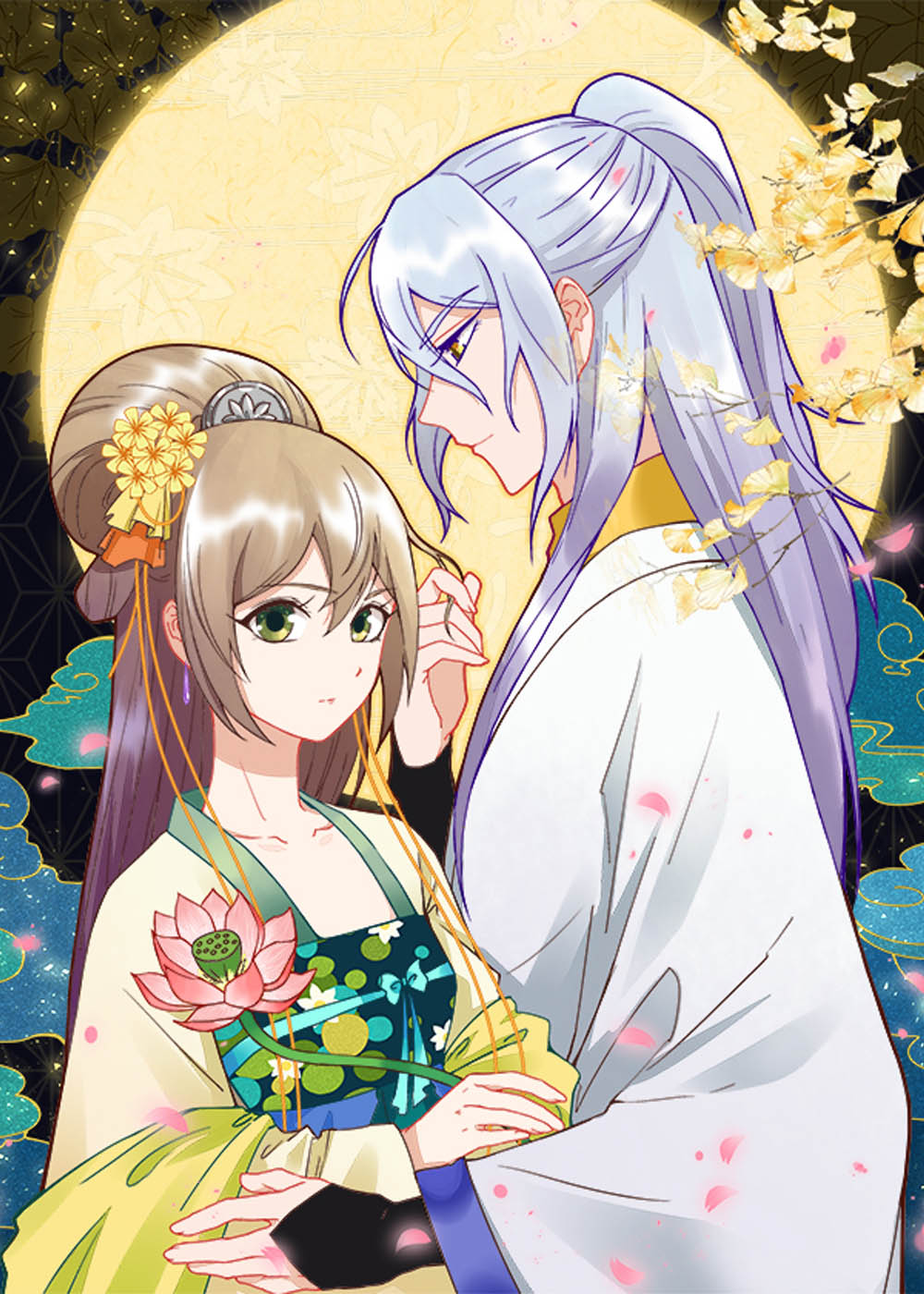 浴血商后,浴血商后漫画